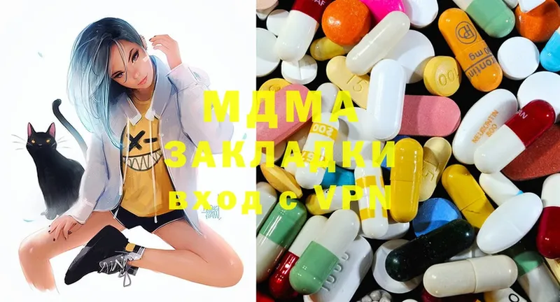 darknet как зайти  Калачинск  MDMA Molly  где продают  